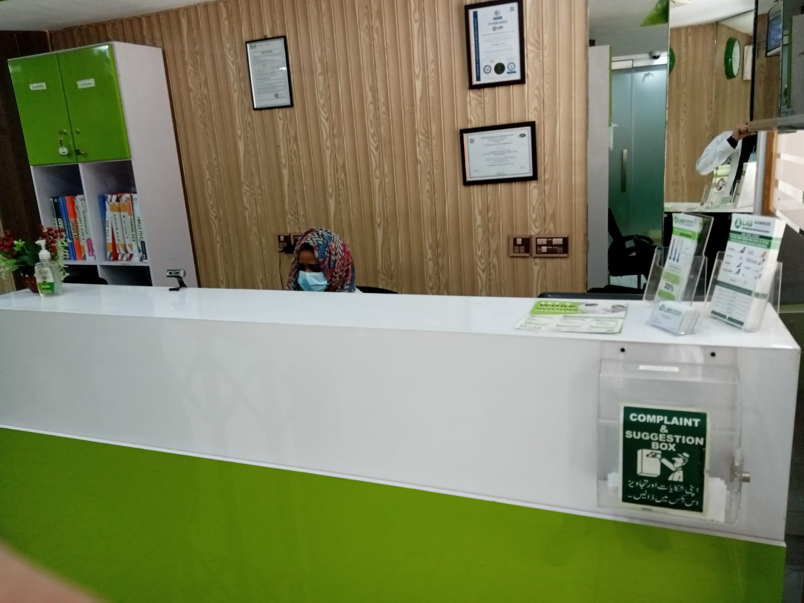 https://www.advancedhealth.com.pk/wp-content/uploads/2022/01/WhatsApp-Image-2022-01-21-at-1.29.31-PM.jpeg